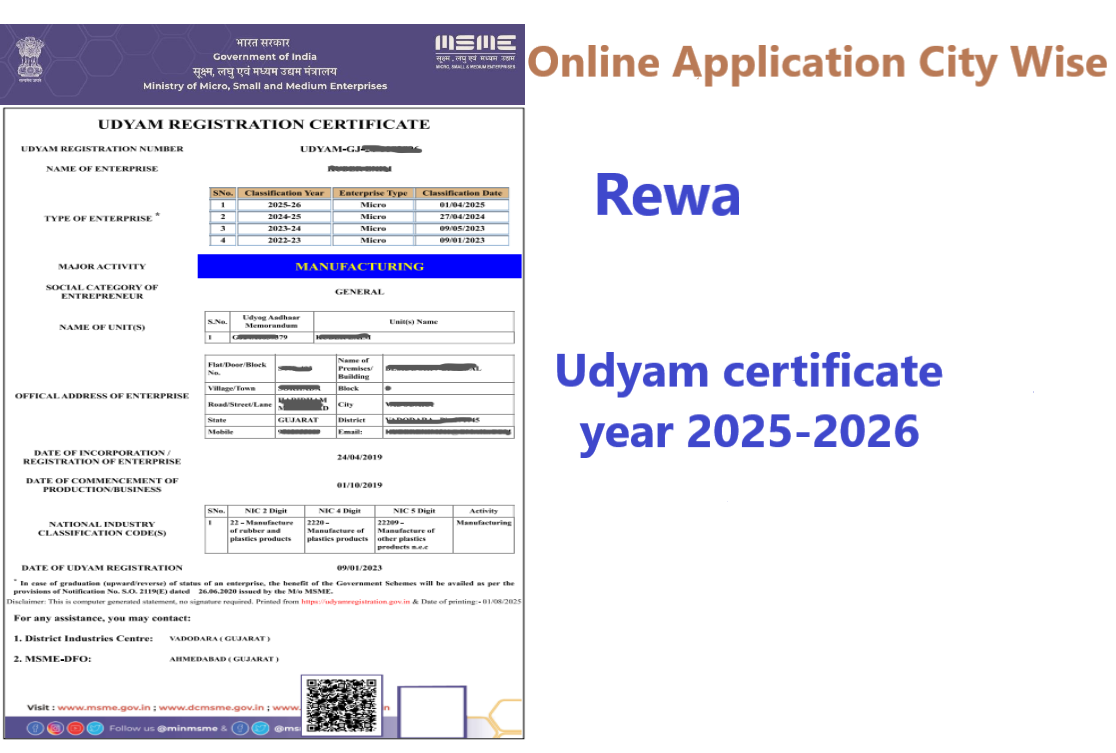 Rewa  Udyam Certificate Year 2025-2026